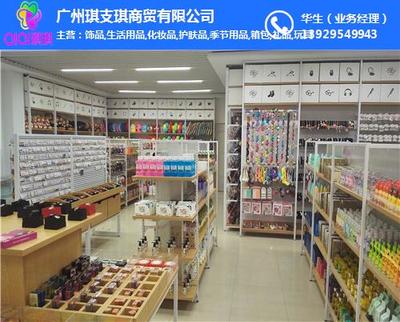 日用百货加盟店,迷你酷品 在线咨询 ,日用百货加盟